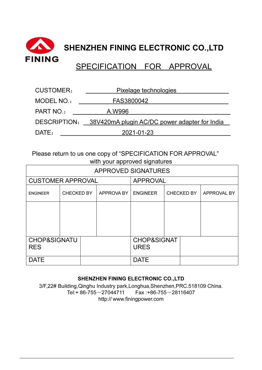 12V1.5A AC/DC Power Supply with Rj11 Connector