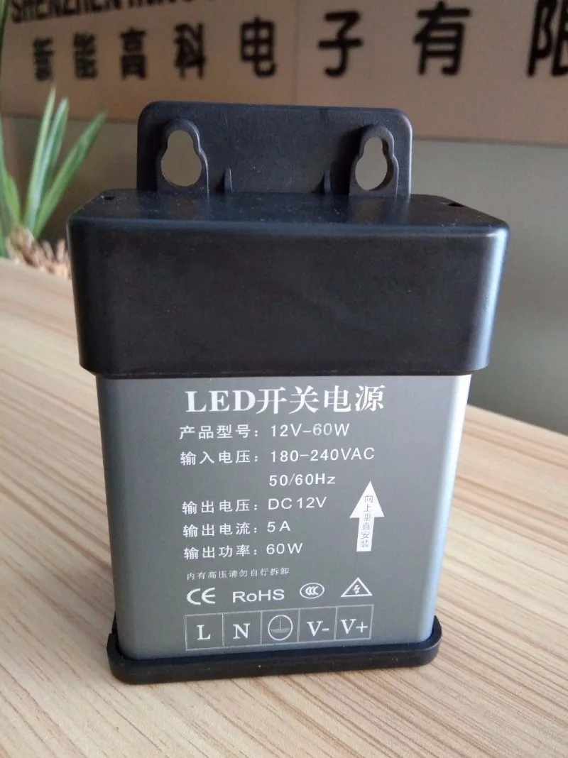 350W 400W Power Supply Outdoor Rainproof Power Supply