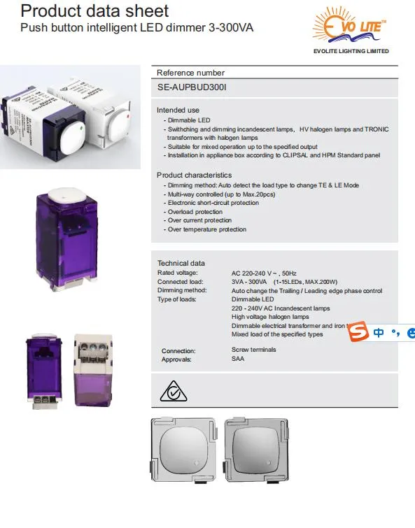 Hot Selling Standard Australia Dimmer LED Dimmer Rotation Dimmer for LED Downlight