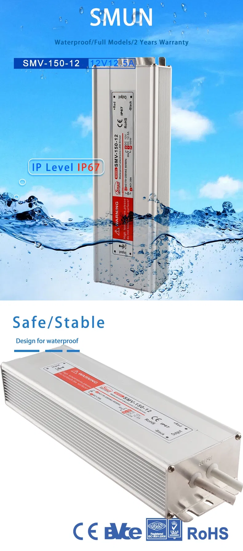 Smv-150-12 150W 12VDC 12.5A Waterproof IP67 Constant Voltage LED Driver